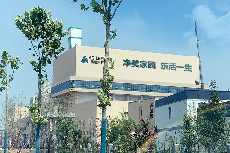 垃圾分類“十四五”規(guī)劃出臺(tái)，雅居樂環(huán)保集團(tuán)持續(xù)精耕焚燒發(fā)電2.jpg